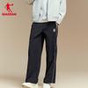 Qiaodan Men's Icy-Touch Soccer-Style Woven Straight-Leg Track Pants