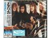 [SHM-CD] THE $5.98 EP GARAGE DAYS RE-REVISITED Ремастеринг Metallica UICR-1136