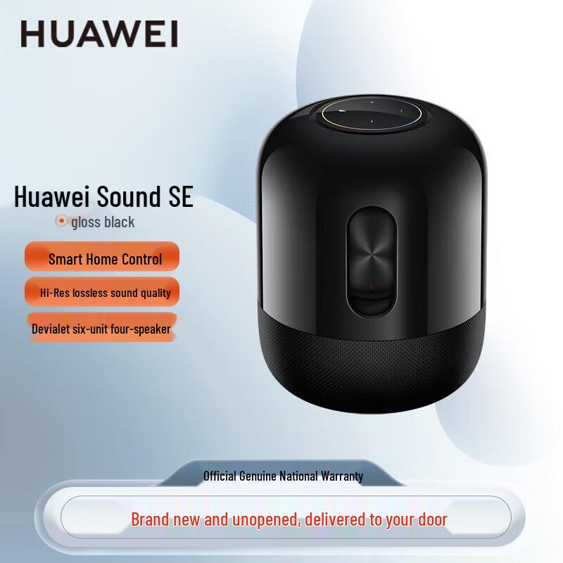 Huawei Звук SE Умная колонка (Китайская версия)