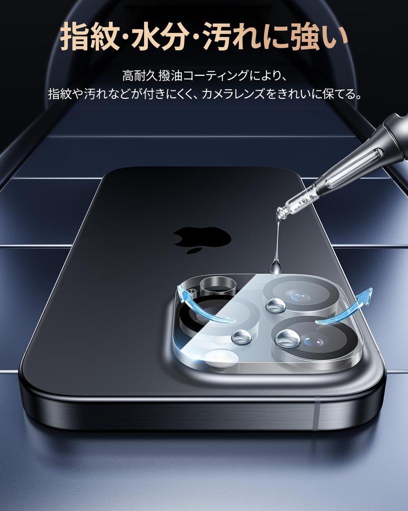 NIMASO Camera Film for iPhone 16 16 Pro Max Camera Protection Full Protection Black Border Lens Cover Compatible with iPhone 16 16 Pro Max Set of 2