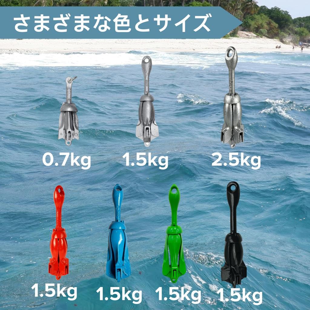 BeGrit Якорь для каяка Якорь для лодки Якорь для рыбалки Якорь для резиновой лодки Якорь для троллинга Яхта Каноэ Каяк Складной якорь Каноэ Маленькая лодка Лодка с веслом