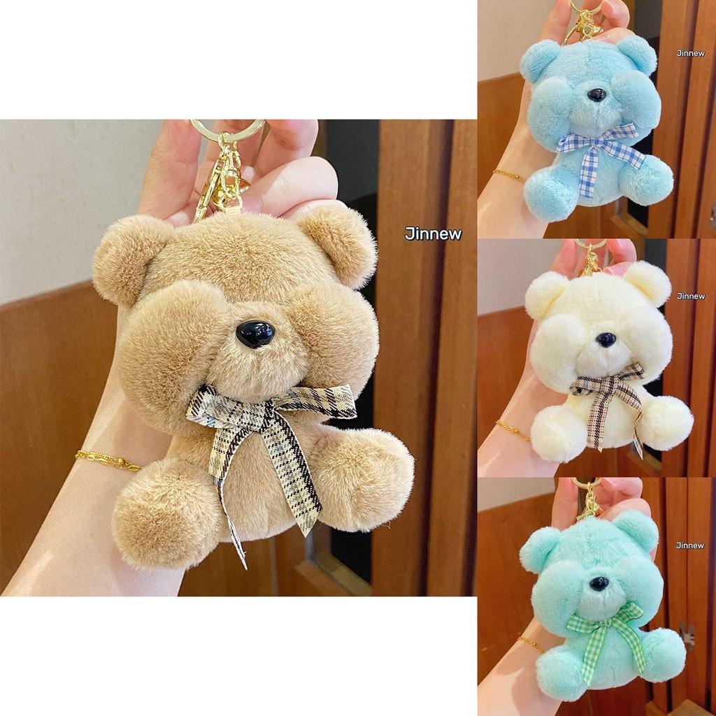 Charming Shy Bear Keychain Cute Plush Doll Keyring For Fashionable Key Accessory