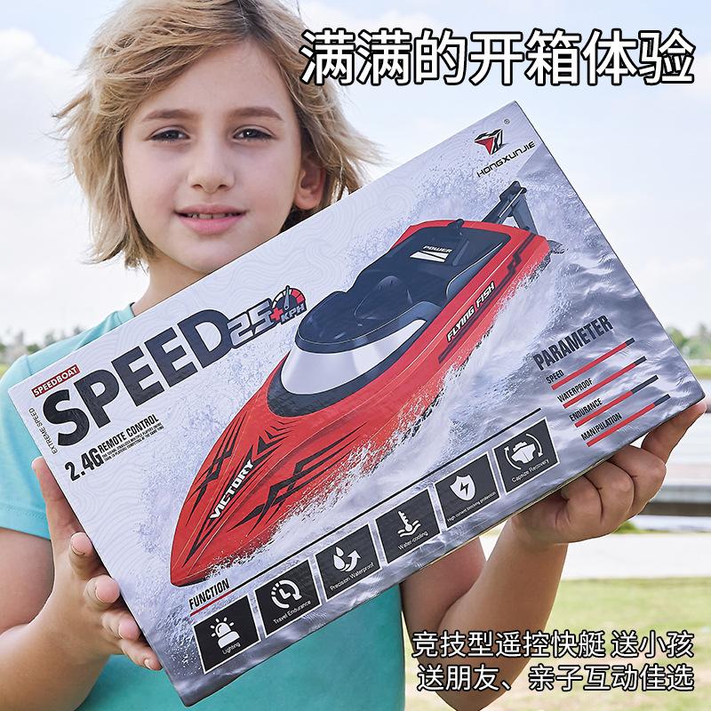 HJ811 RC лодка 2.4G 4CH 180 Flip водонепроницаемая 20 км/ч лодка с дистанционным управлением для гонок на озерах в бассейне высокоскоростная игрушка-лодка в подарок для детей