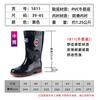 3 New Men's Medium Tube Rain Boots 111 Black Mining Three-proof Labor Insurance Rain Shoes Acid and Alkali Direct Sales