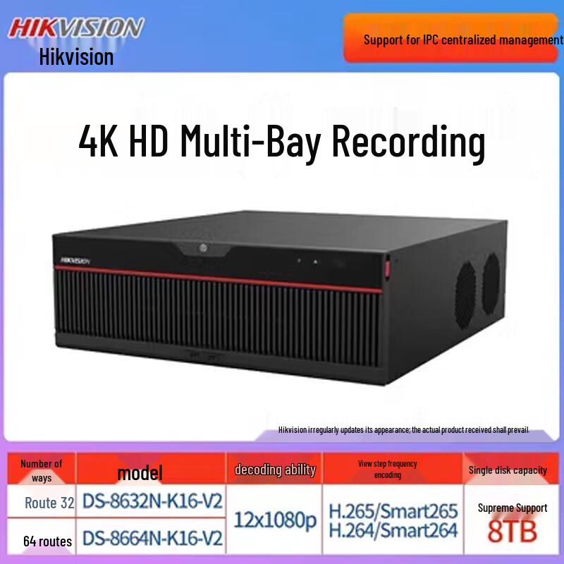 Hikvision DS-8664N-K16-V2 NVR