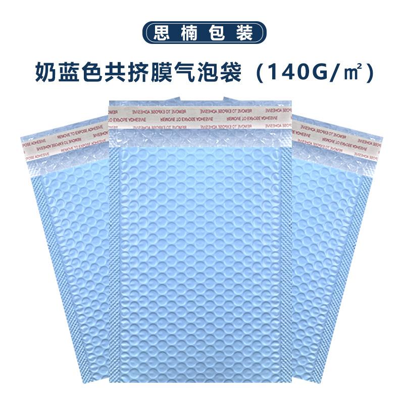 20 шт. Пакеты с пузырчатой пленкой Полиэтиленовая почтовая упаковка с мягкой подкладкой Пакет с самоклеящимся клапаном Почтовый конверт Конверты-пакеты Разноцветные конверты-пакеты