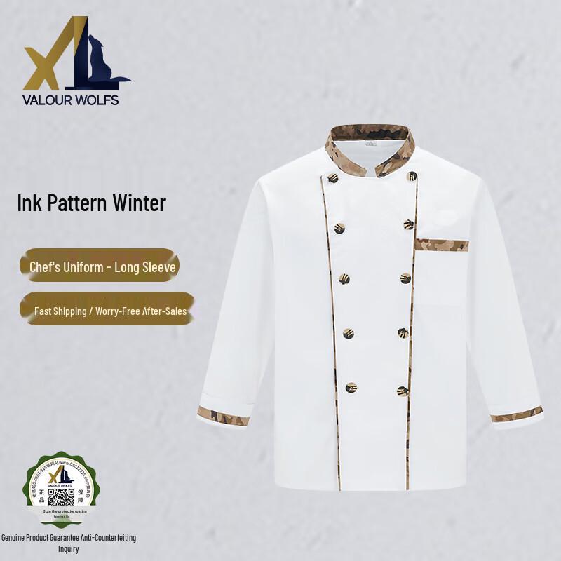 Xiaolang Camouflage Chef Uniform & Workwear