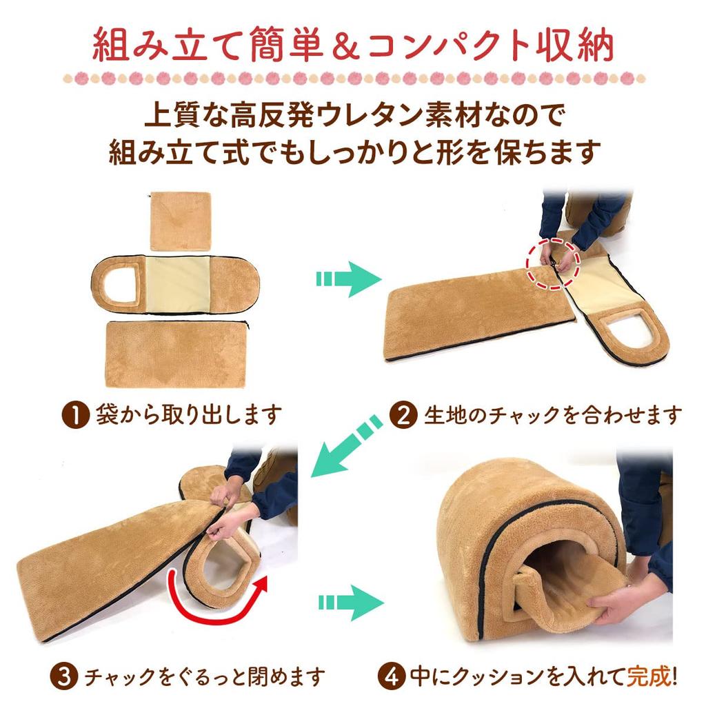 PetStyle Dog Cat Bed Dome House Mat Pet Bed for Winter Foldable Pet Mat Washable Cat House Dog House Indoor Winter Fluffy Warm Stylish Dome Shaped Pet