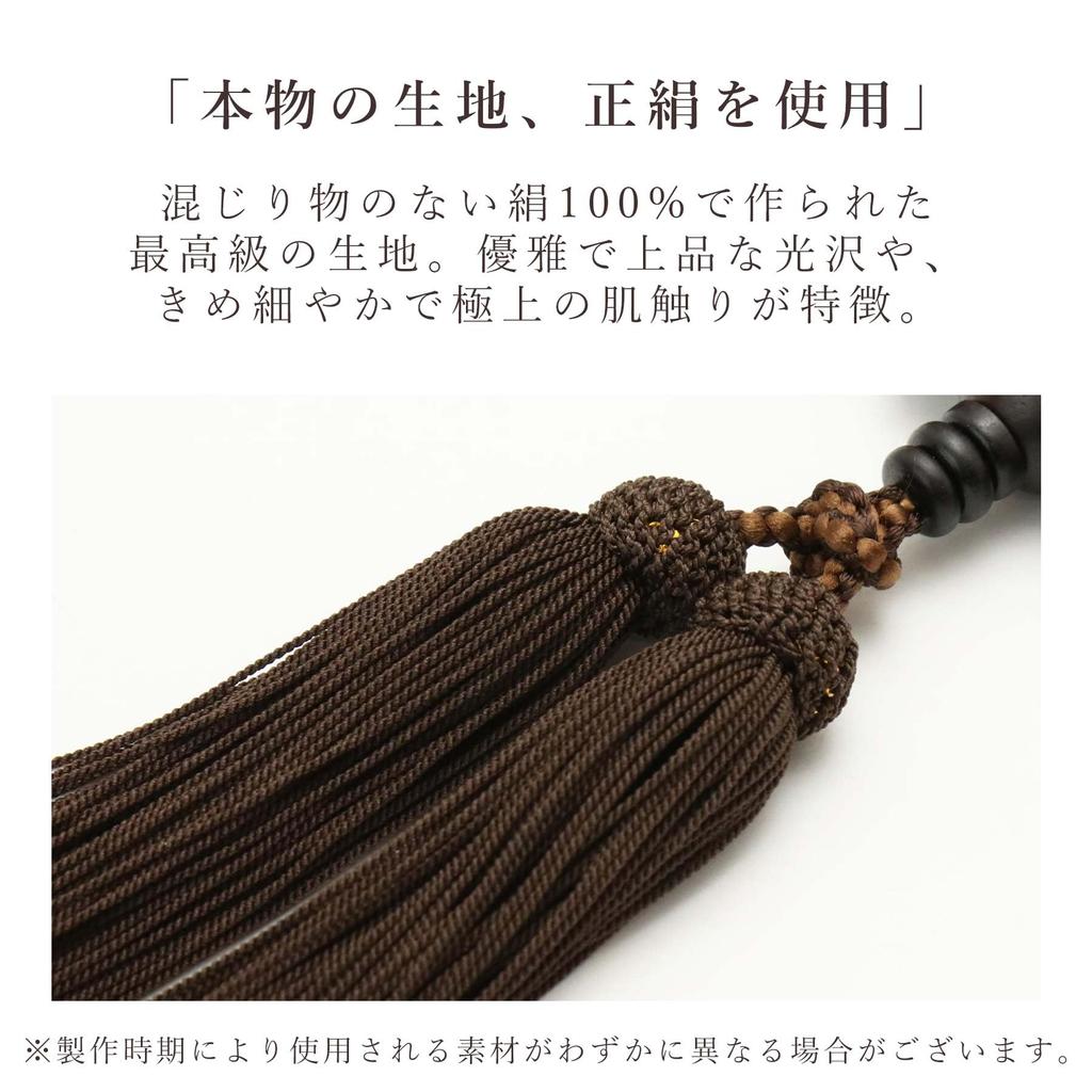 Men's Kyoto Buddhist Prayer Beads, Matte Siamese Persimmon, 10mm Beads, Brown Quartz, Silk Tassel, Suitable for All Sects, Informal Funerals,