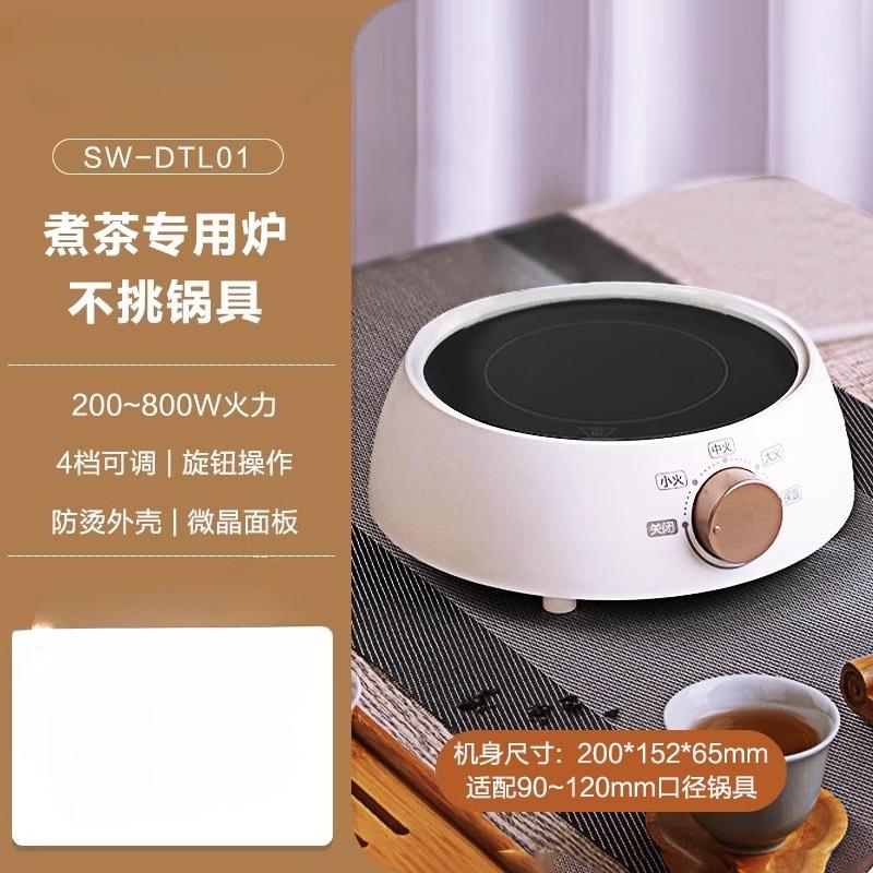 Электрическая керамическая плита, бытовая многофункциональная мини-плитка для чая, индукционная плита для приготовления чая, супа и других блюд