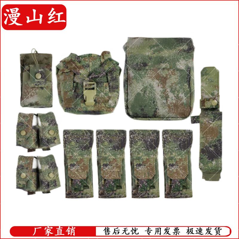 Tactical Combat Vest Accessories Set