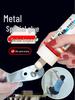 Swiss Metal Glue: Strong Adhesion for Aluminum, Iron, Stainless Steel - Solder-Free Welding Replacement.