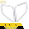 CX-5 Upper Air Outlet Decorative Matte Silver Patch