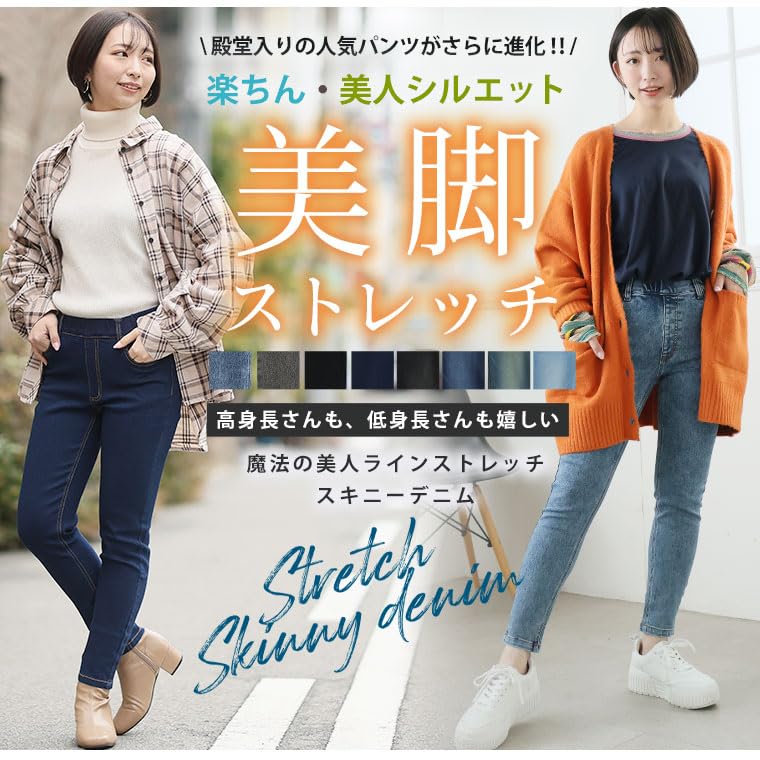 Счастливые Мэрилин Узкие Эластичные Джинсы с Эластичным Поясом Женские Укороченные Индиго Размера 7L Длина Текстурированные, (Код товара 448005)