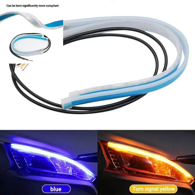 2 шт. 45-60 см Универсальная водонепроницаемая RGB LED лента для фар автомобиля Дневные ходовые огни Поворотник Желтый Поток тормозных огней