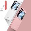 Ультратонкий матовый однотонный чехол для телефона Samsung Z Flip 5