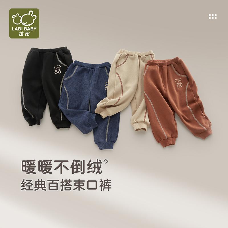 Drawstring Pants