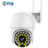 JOOAN AI Outdoor PTZ Security Camera with Full-Color Night Vision