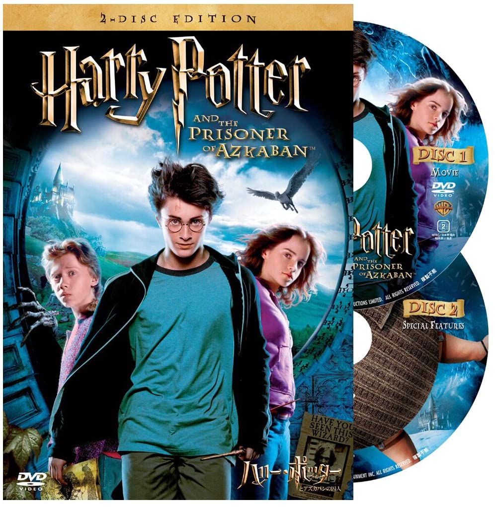 DVD ВЕСТЕРНЫ Гарри Поттер и узник Азкабана DL28445 Японские фильмы DVD Б/у