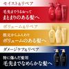 [Bulk Purchase] TSUBAKI Shampoo Refill 600ml X 3 + Bonus [Premium Moist & Repair] Gloss Oil Force Moisture Cohesion Drying UV Rays