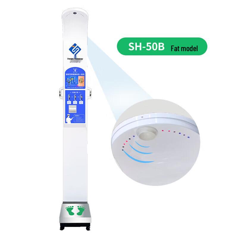 Shanghe Smart Height & Weight Scale with Body Composition Analyzer (CN version)