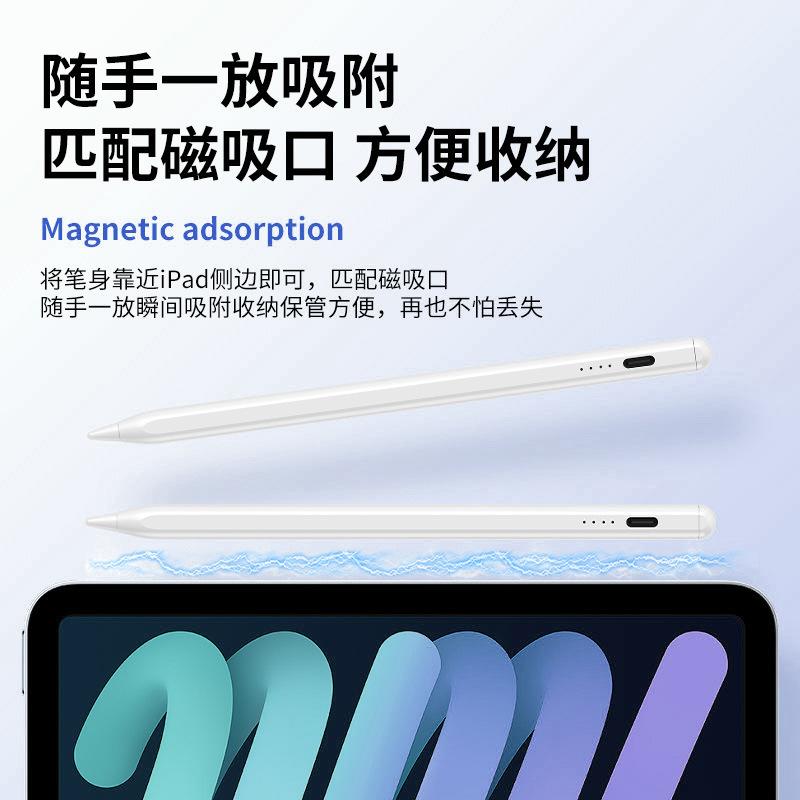 Универсальный стилус Ipadpencil Стилус Ручка Подходит для Apple Huawei Планшет Емкостная ручка Магнитное крепление
