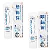 Зубная паста Sensodyne Professional Repair & Whitening