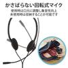 Elecom Headset Wired Connection 4 Pole for Children with Rotating Microphone Arm Lightweight Stereo Black 3.5mm HS-KD03TBK