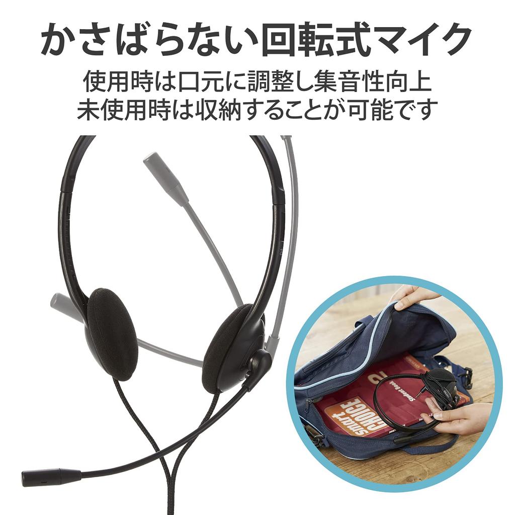 Elecom Headset Wired Connection 4 Pole for Children with Rotating Microphone Arm Lightweight Stereo Black 3.5mm HS-KD03TBK