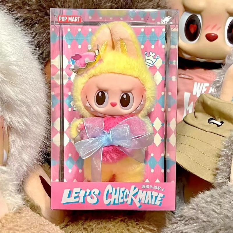 Heart Macaron Blind Box Sitting Doll Plush Party Vinyl Tide Play