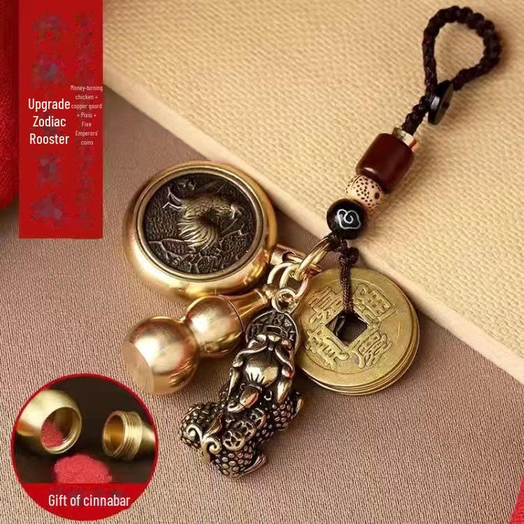 Брелок Pixiu Cinnabar Brass с подвеской в виде знака зодиака и пяти императорских монет