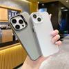 Suitable for Apple 15 Phone Case, 16Pro Matte Color-matching 12 Simple XS Anti-drop 11 Protective Case
