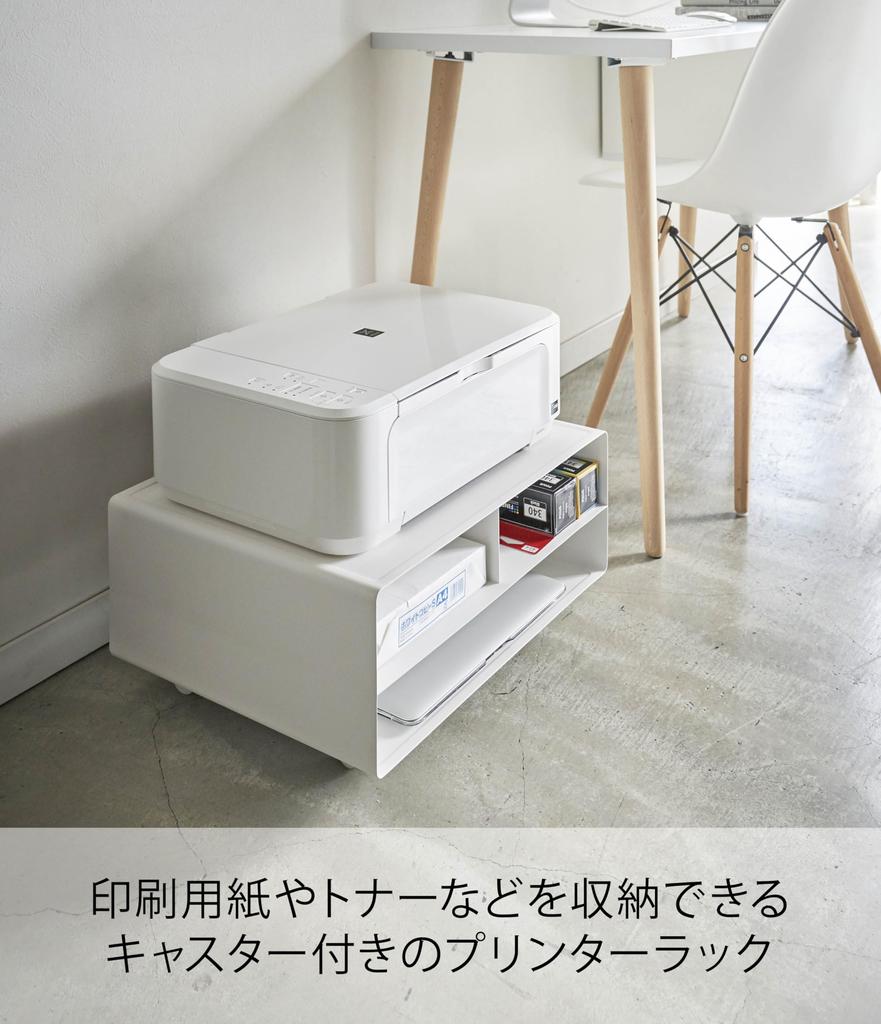 Стеллаж для хранения принтера Yamazaki Jitsugyo, белый, W48XD37XH19см, Tower 4348 (Ямадзаки) Двусторонний Прибл.