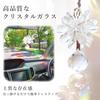 Looren Rearview Mirror Car Crystal Adjustable Interior Suncatcher, Accessories, Decoration, Stylish, Hanging, Length,