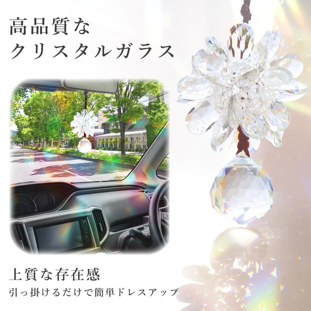 Looren Rearview Mirror Car Crystal Adjustable Interior Suncatcher, Accessories, Decoration, Stylish, Hanging, Length,