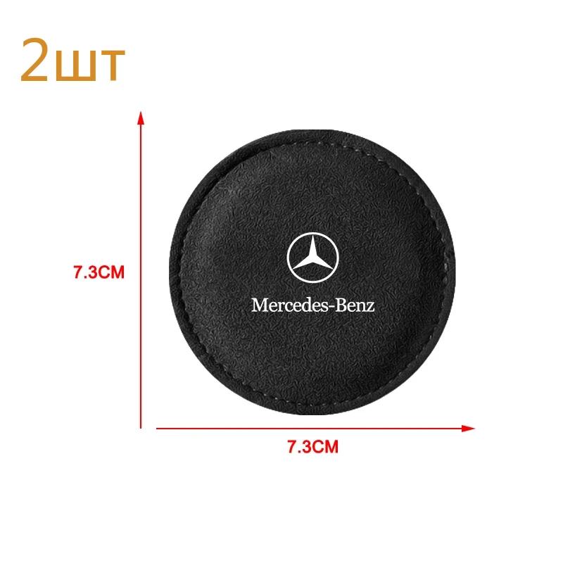 AABIG1 Leather Car Water Cup Pad Non-slip Coaster Accessories Stickers For Mercedes Benz A300 A200 CLK CLA A180 E220 A300 S300 S350