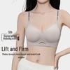 Seamless Push-Up Bra for Small Busts – Uplift Support, Anti-Sagging, Elegant Back Design