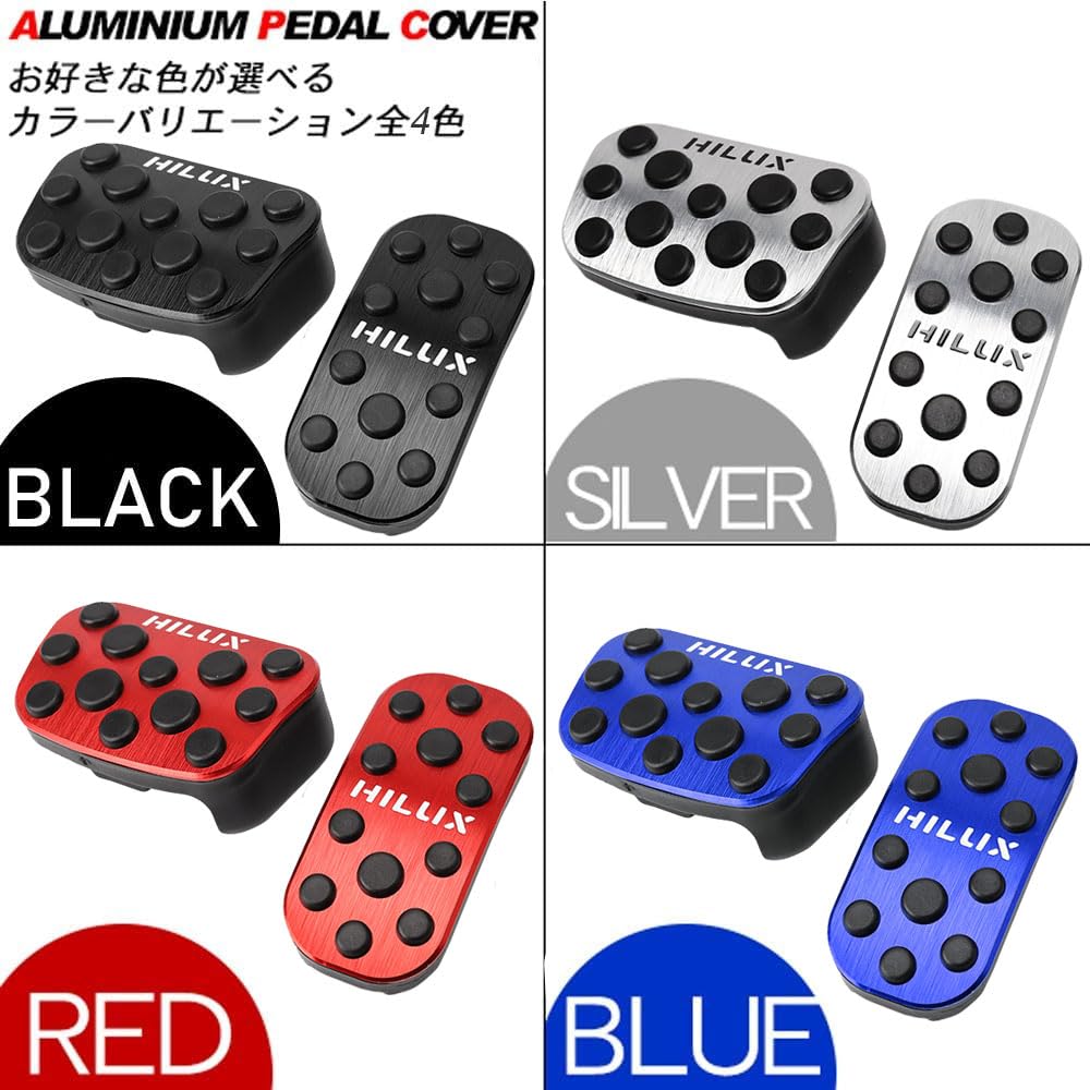 LEXLEYS Hilux GUN125 Series Aluminum Pedal Accelerator Brake Cover No Tools Required with Non-slip Rubber Custom Dress Up Parts (Blue)