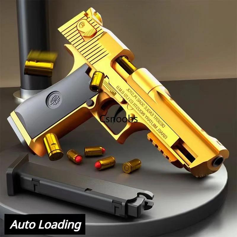 Автоматический игрушечный пистолет Desert Eagle, механический пистолет для непрерывной стрельбы с выбросом гильз, мягкая игрушка для стрельбы для детей