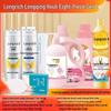 Подарочный набор Longrich Longqing Houli из 8 предметов B