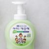 Clean Kids Hand Wash Sun  490ml 