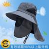 Bucket Hat Summer Anti-purple Line Sun Hat Fishing Face Cover Neck Protection Integrated Men's Sun Protection Hat Big Brim Sun Hat