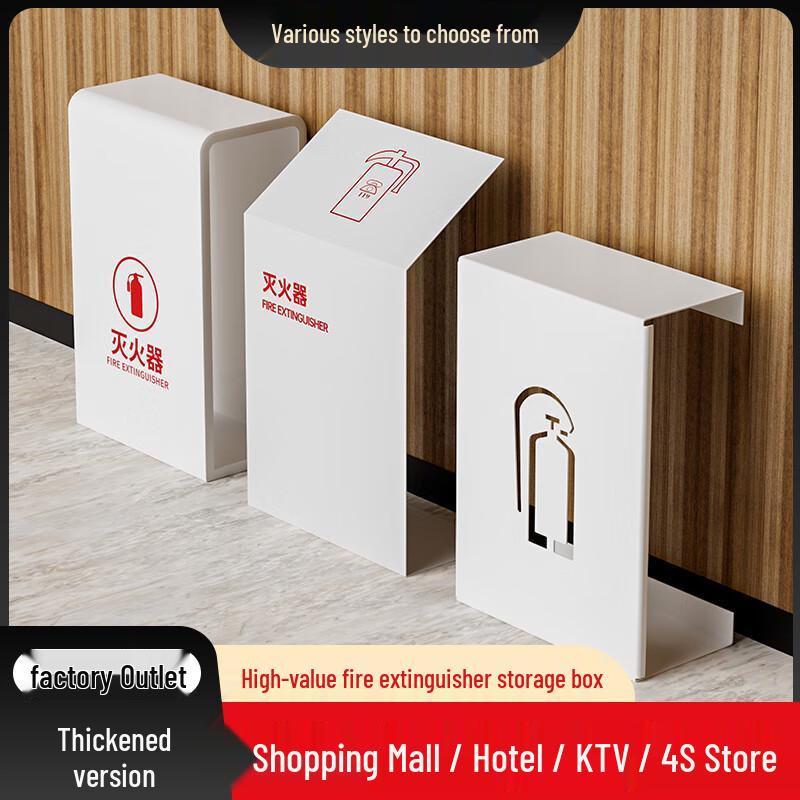 NaiDuo Brushed Stainless Steel Semi-enclosed Fire Extinguisher Box