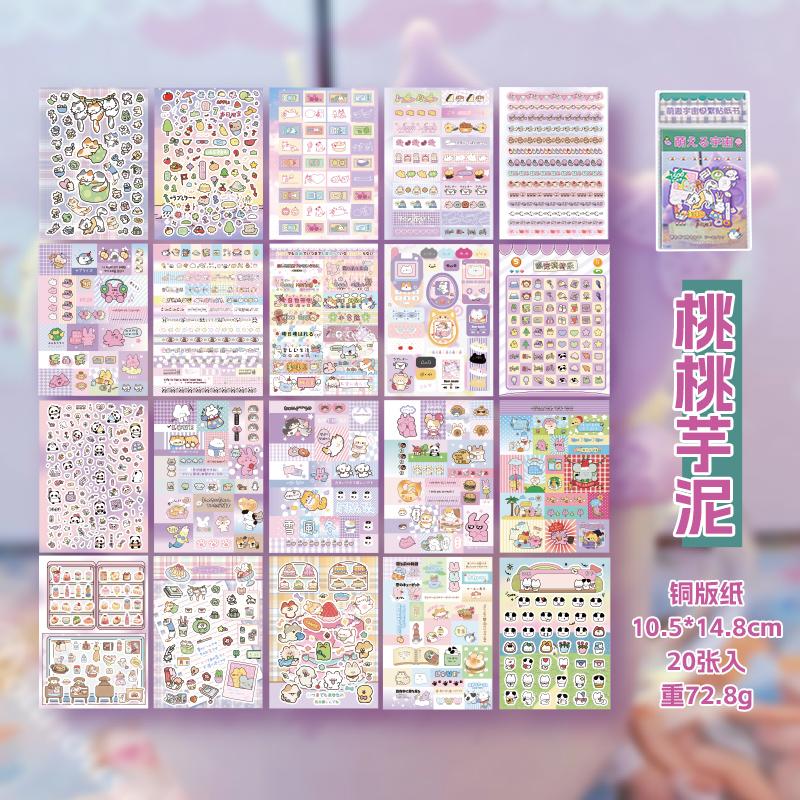 MINKYS New 20 sheets/Piece Cartoon Decorative Sticker Book for Scrapbooking DIY Journal Sticker Cute Stationery Kids Gift