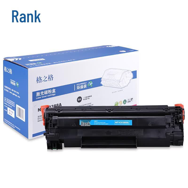Compatible CC388A/88A Black Laser Toner Cartridge for HP Printers