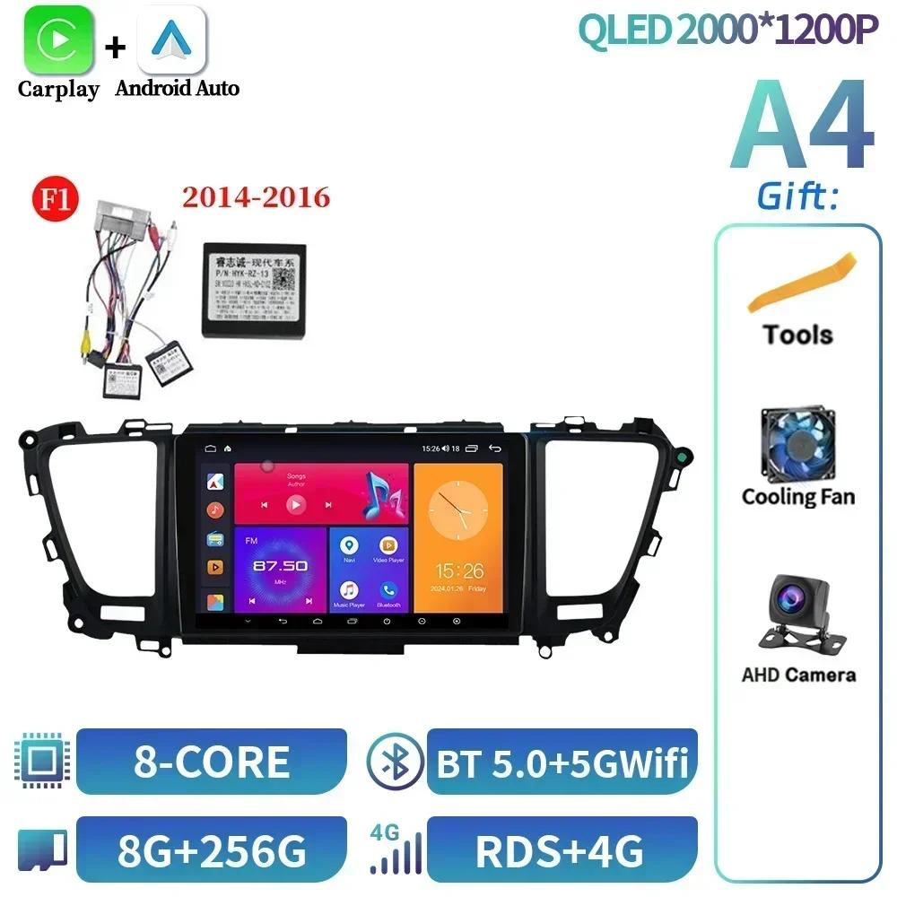 Android 14 для Kia Carnival Sedona 2014-2020 Автомобильное радио Мультимедиа Беспроводной Bluetooth Carplay Навигация GPS Сенсорный экран Стерео