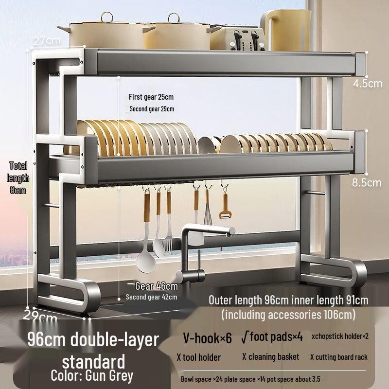 Выдвижная решетка для посуды и органайзер из углеродистой стали над раковиной