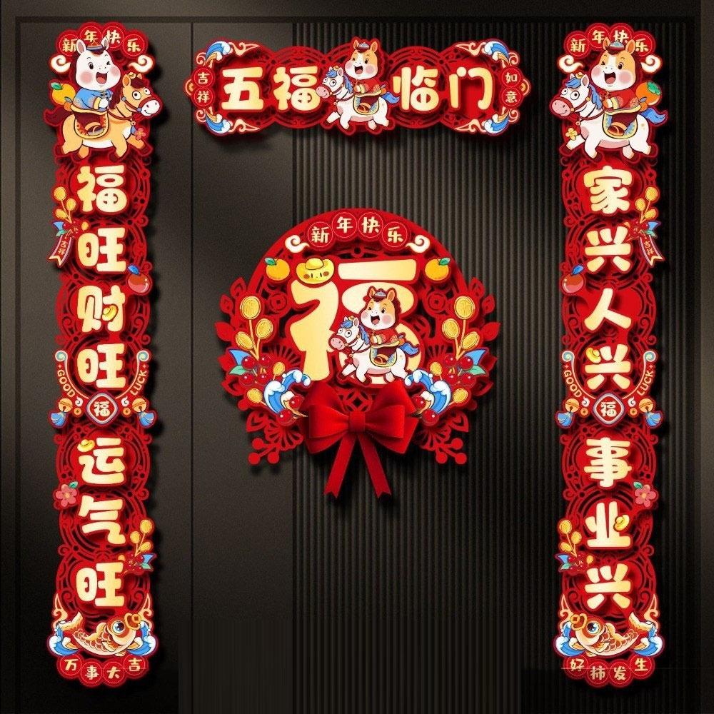 2026 Collection Horse Year Couplet Lucky Tassel Pendant Chinese New Year Decor Red Lintel Sticker Fortune Hanging Ornament