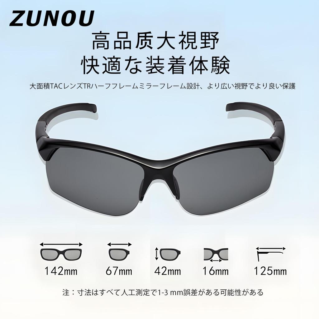 Спортивные солнцезащитные очки ZUNOU UV400 для и гольфа, поляризованные, унисекс, защита, для вождения, езды на велосипеде, рыбалки, бейсбола, катания на лыжах, бега,