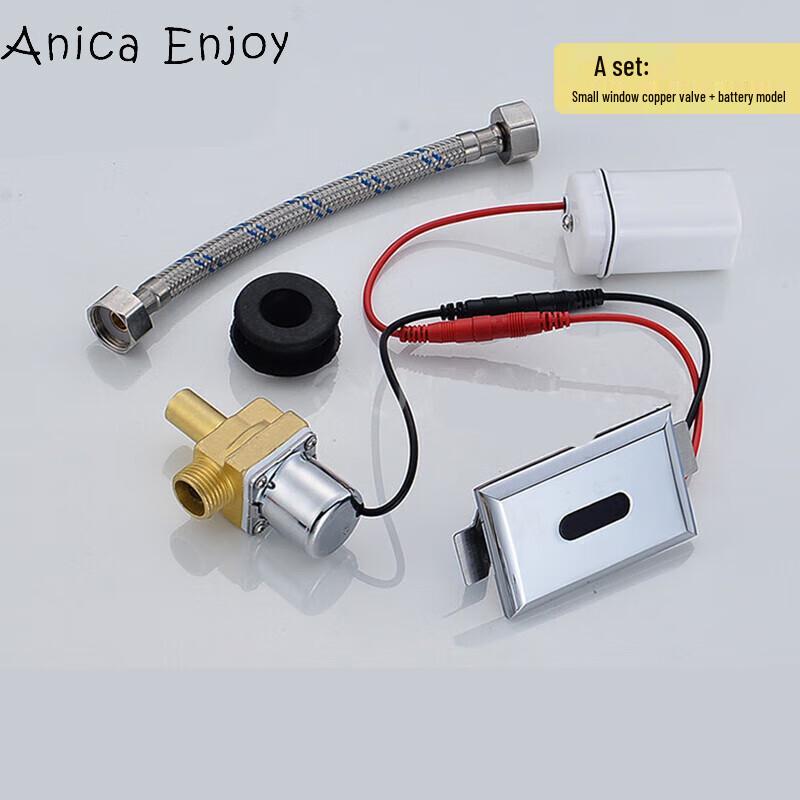 Комплект сенсорного смыва для писсуара Anica Enjoy